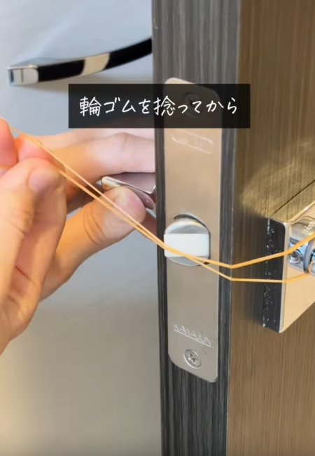 「ずっと不便だと思ってた…」が一瞬で解決！　輪ゴムで叶う３つの快適テク