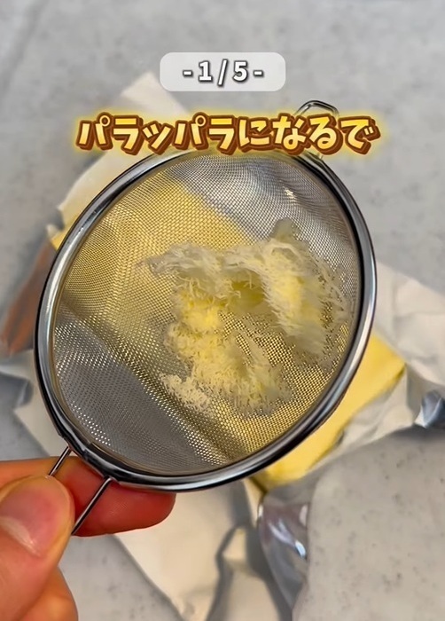 バターが使いやすくなる！　知ったらやりたくなる裏技に「これだけでいいの？」