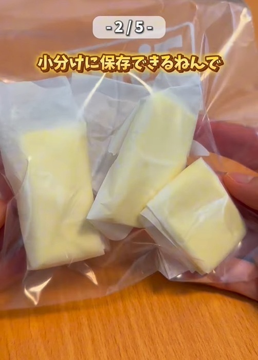 バターが使いやすくなる！　知ったらやりたくなる裏技に「これだけでいいの？」