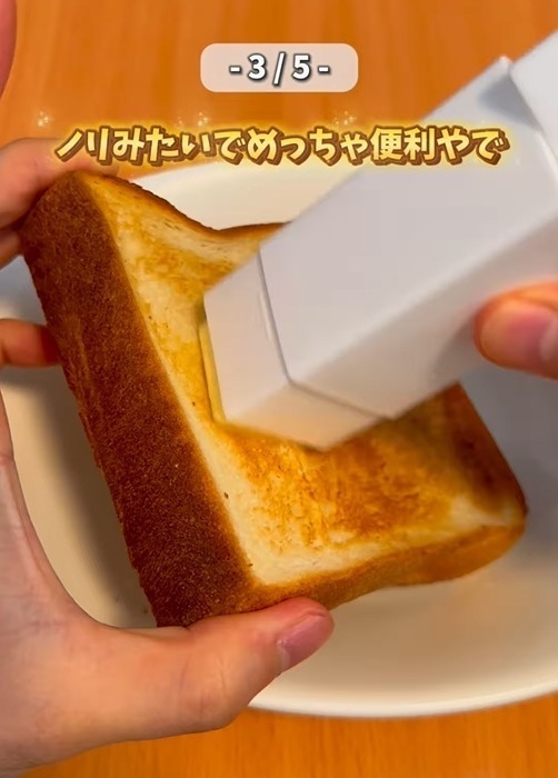 バターが使いやすくなる！　知ったらやりたくなる裏技に「これだけでいいの？」