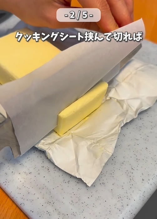 バターが使いやすくなる！　知ったらやりたくなる裏技に「これだけでいいの？」