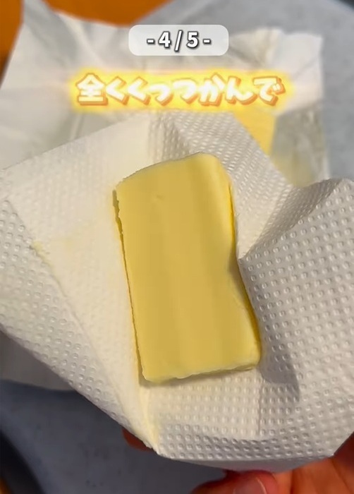 バターが使いやすくなる！　知ったらやりたくなる裏技に「これだけでいいの？」