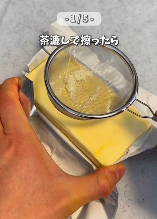 バターが使いやすくなる！　知ったらやりたくなる裏技に「これだけでいいの？」