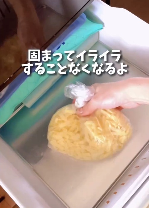 冷凍する時はやってみて！　チーズをパラパラのまま保存する方法