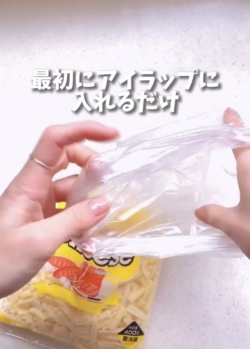 冷凍する時はやってみて！　チーズをパラパラのまま保存する方法