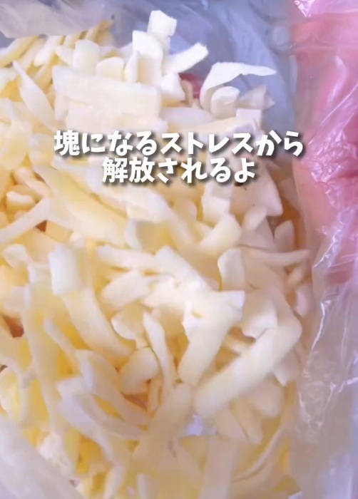 冷凍する時はやってみて！　チーズをパラパラのまま保存する方法