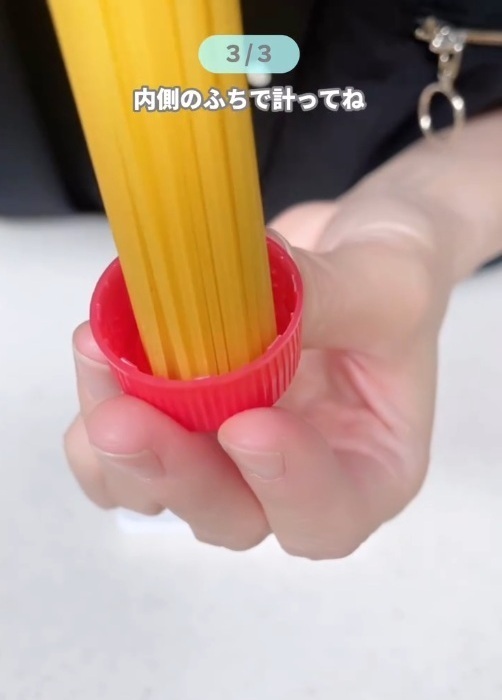 吹きこぼれの心配なし！　簡単なパスタのゆで方で「常識が変わる」