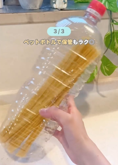 吹きこぼれの心配なし！　簡単なパスタのゆで方で「常識が変わる」