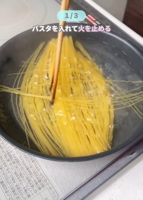 吹きこぼれの心配なし！　簡単なパスタのゆで方で「常識が変わる」