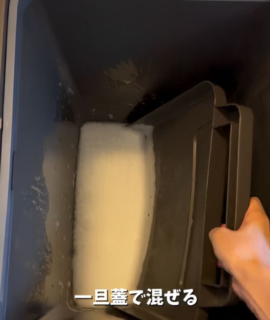 ゴミを捨てても残る『ゴミ箱』の臭い　解決のカギになるアイテムとは？