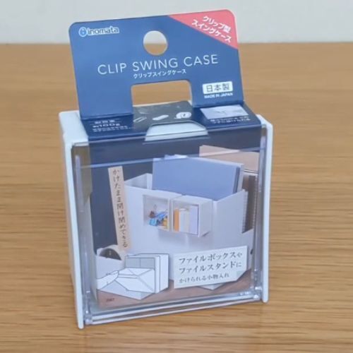 １００均のクリップスイングケース　クリップだけではなく…　「万能でびっくり」「思い付かなかった」