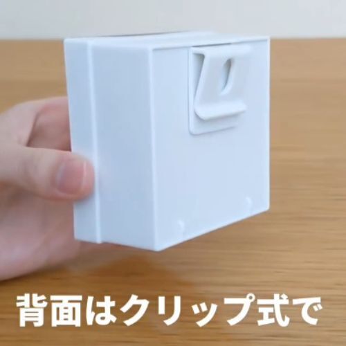 １００均のクリップスイングケース　クリップだけではなく…　「万能でびっくり」「思い付かなかった」