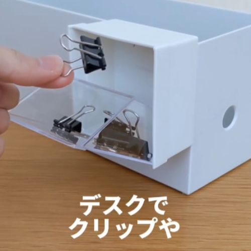 １００均のクリップスイングケース　クリップだけではなく…　「万能でびっくり」「思い付かなかった」