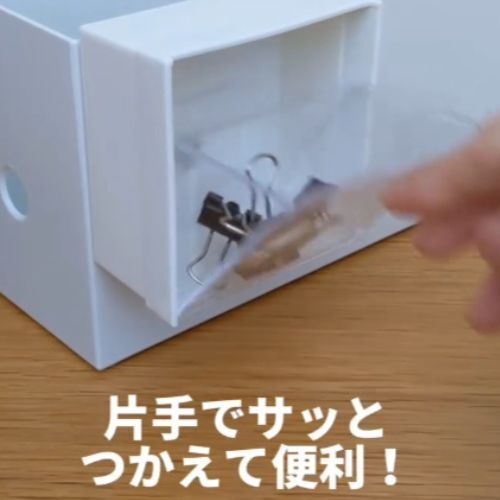 １００均のクリップスイングケース　クリップだけではなく…　「万能でびっくり」「思い付かなかった」