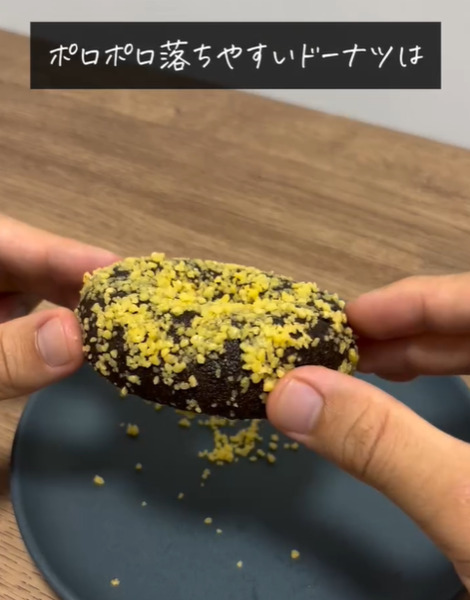 ミスドの『透明な紙』、正しく使えてる？　クルッとすると…　「食べやすい」