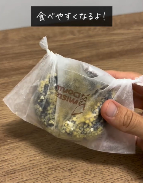 ミスドの『透明な紙』、正しく使えてる？　クルッとすると…　「食べやすい」