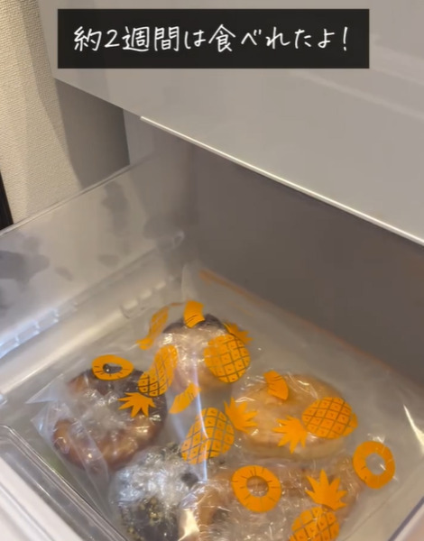 ミスドの『透明な紙』、正しく使えてる？　クルッとすると…　「食べやすい」