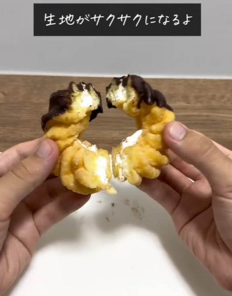 ミスドの『透明な紙』、正しく使えてる？　クルッとすると…　「食べやすい」