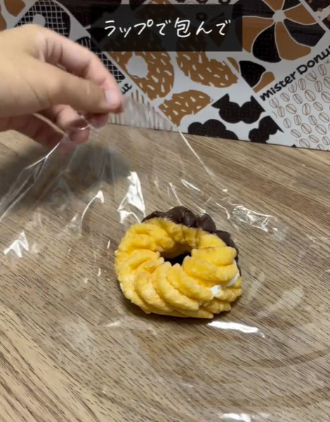 ミスドの『透明な紙』、正しく使えてる？　クルッとすると…　「食べやすい」