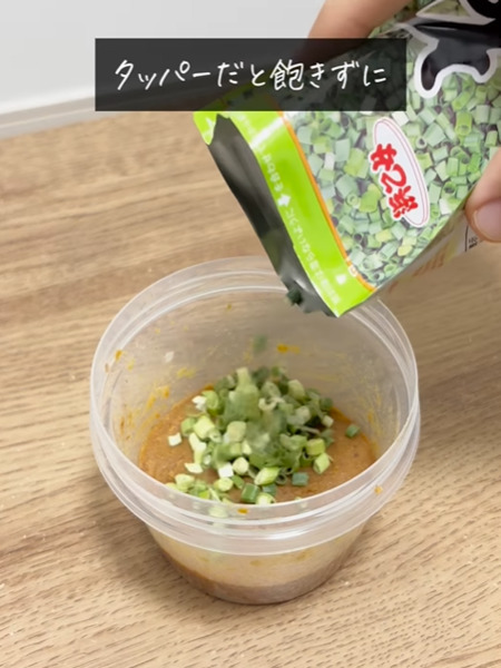 面倒なみそ汁作りが時短できる！　画期的なアイディアに「すごくいい」