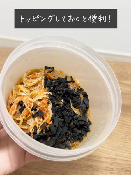 面倒なみそ汁作りが時短できる！　画期的なアイディアに「すごくいい」