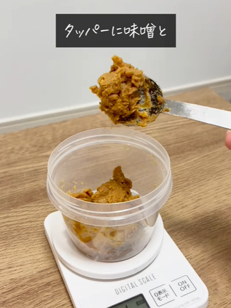 面倒なみそ汁作りが時短できる！　画期的なアイディアに「すごくいい」