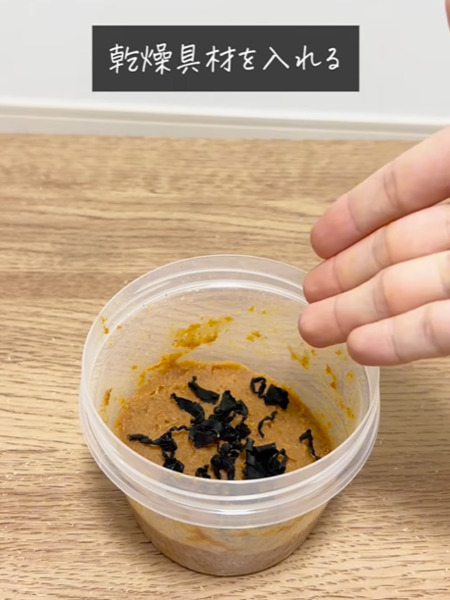 面倒なみそ汁作りが時短できる！　画期的なアイディアに「すごくいい」