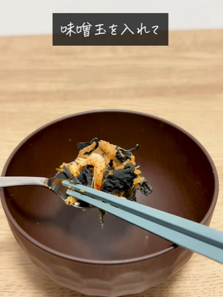 面倒なみそ汁作りが時短できる！　画期的なアイディアに「すごくいい」
