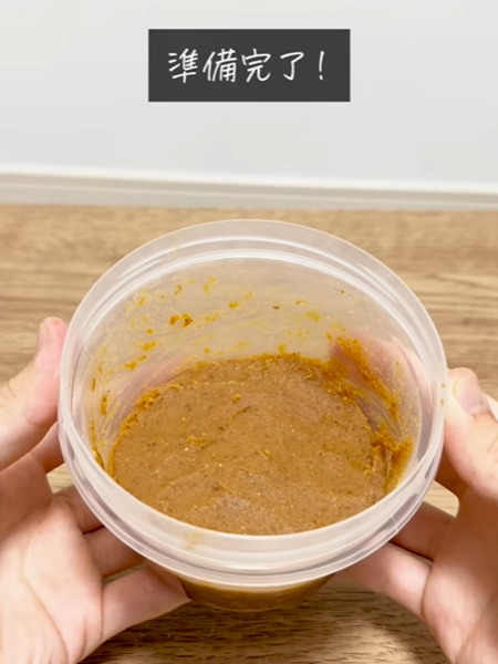 面倒なみそ汁作りが時短できる！　画期的なアイディアに「すごくいい」