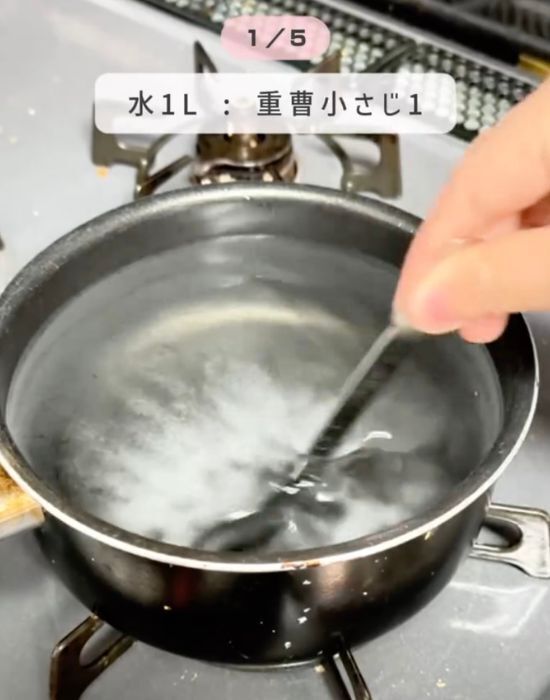 『重曹』を料理に活用すると？　５つの発想に「すごすぎ」「どれも知らなかった」