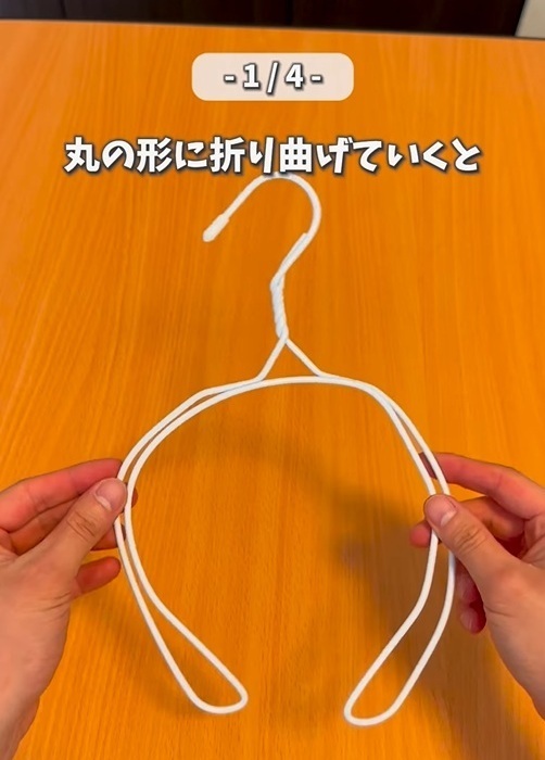 ワイヤーハンガーが余っていたら…　活用法に「こんなに便利なんだ」