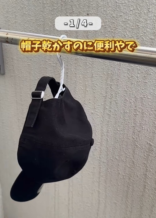 ワイヤーハンガーが余っていたら…　活用法に「こんなに便利なんだ」