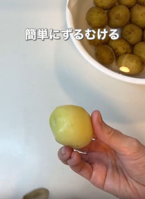 面倒なジャガイモの皮むきが一瞬で終わる！　簡単テクに「もっと早く知りたかった」