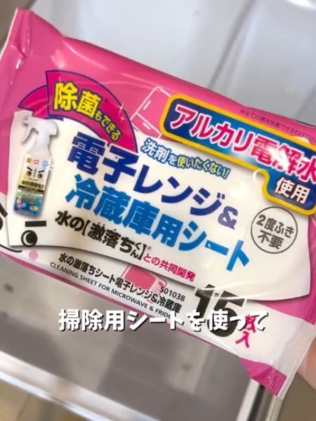 冷蔵庫の『野菜室』をきれいにするなら？　効果的な掃除法に「知らなかった」
