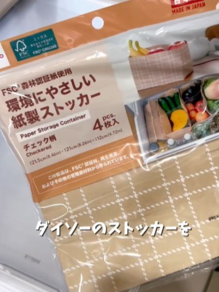 冷蔵庫の『野菜室』をきれいにするなら？　効果的な掃除法に「知らなかった」