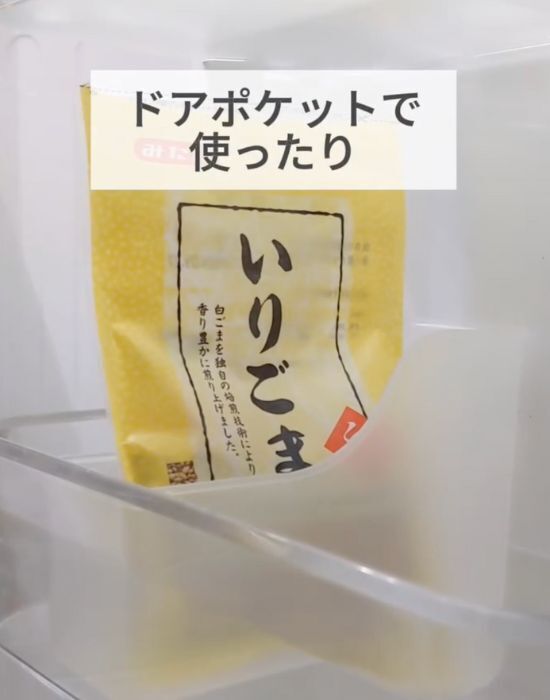 ダイソーで袋調味料収納ケース　調味料だけではなく…　「万能でびっくり」「思い付かなかった」