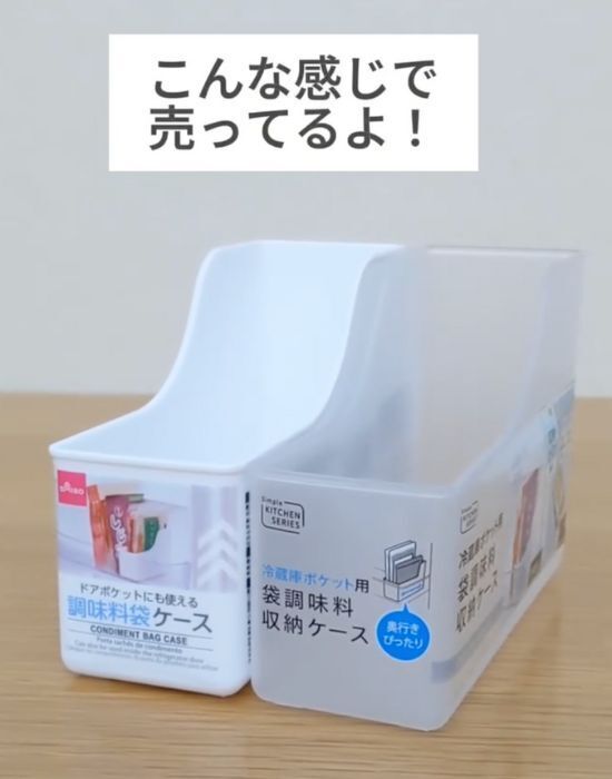 ダイソーで袋調味料収納ケース　調味料だけではなく…　「万能でびっくり」「思い付かなかった」