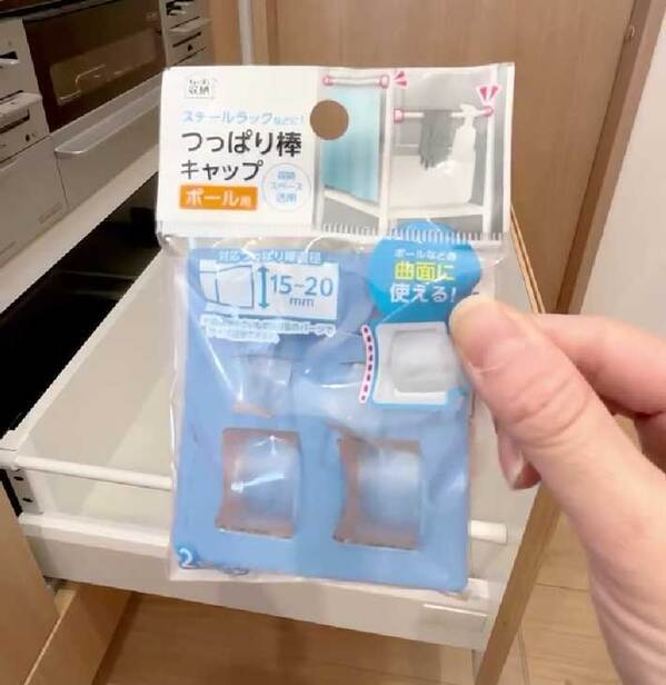 つっぱり棒を引き出しに…　意外な活用法に「知らなかった！」「参考にします」