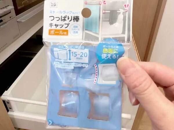つっぱり棒を引き出しに…　意外な活用法に「知らなかった！」「参考にします」