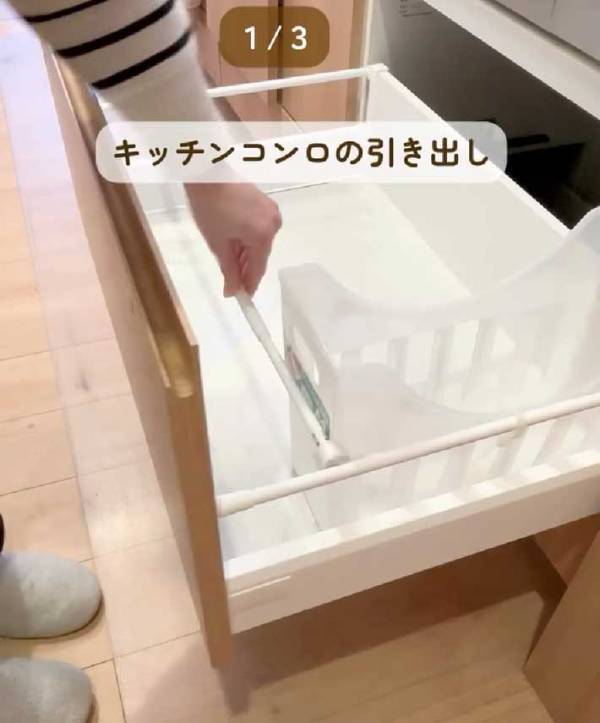 つっぱり棒を引き出しに…　意外な活用法に「知らなかった！」「参考にします」