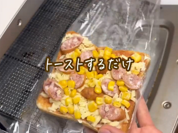 冷凍庫から出したら、そのままトースト！　便利な『作り置き』に「メモした」