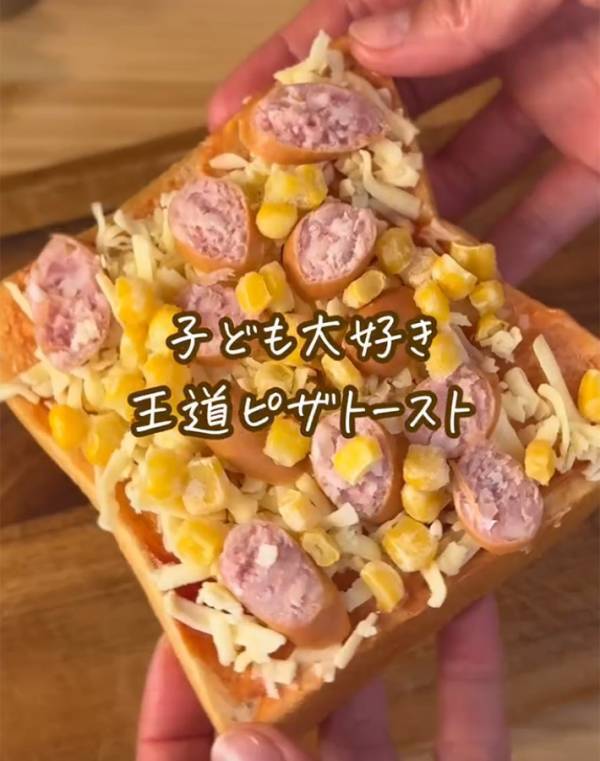 冷凍庫から出したら、そのままトースト！　便利な『作り置き』に「メモした」