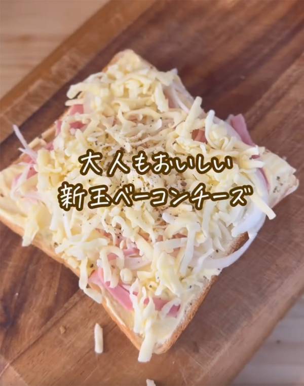 冷凍庫から出したら、そのままトースト！　便利な『作り置き』に「メモした」