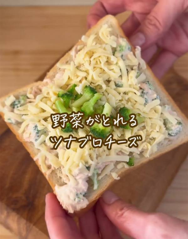 冷凍庫から出したら、そのままトースト！　便利な『作り置き』に「メモした」