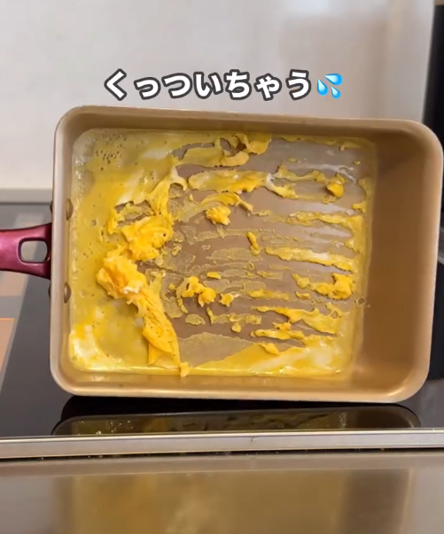 「そんな手があったとは」　卵焼きがくっ付くフライパンを、身近なあの道具で？