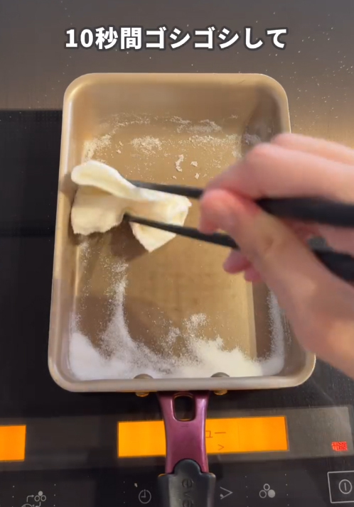 「そんな手があったとは」　卵焼きがくっ付くフライパンを、身近なあの道具で？