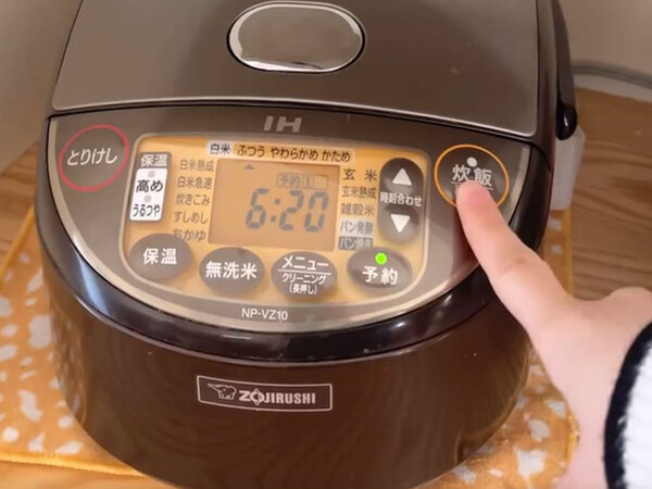 炊飯ボタンを押していなかった…　すぐにお米を炊く方法に「助かります」「早炊きより早い！」