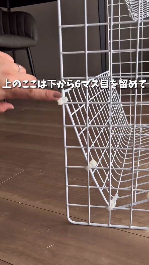 ワイヤーネットと結束バンドで…　まさかの活用術に「発想がすごい」「天才か？」