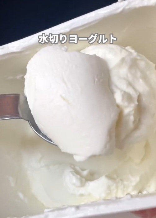 水切りヨーグルトは自宅で作れる！　使用するアイテムに「たったそれだけ？」