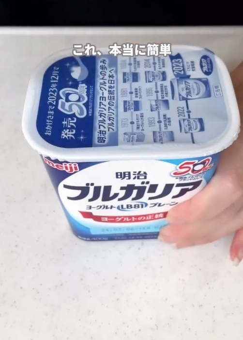 水切りヨーグルトは自宅で作れる！　使用するアイテムに「たったそれだけ？」